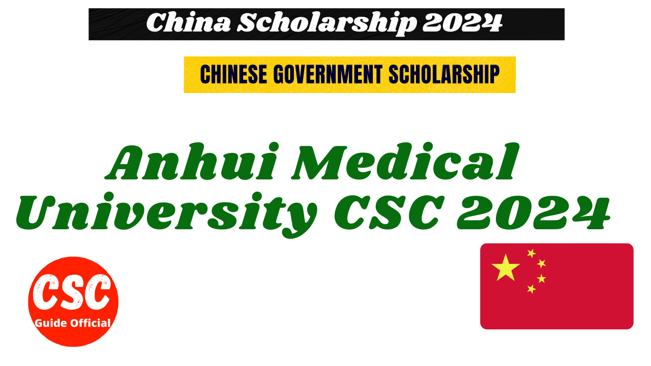 anhui medical university csc 2024